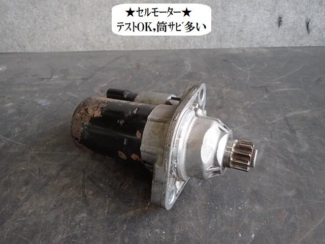 【中古】中古部品 VW ジェッタ 1KBLX ｾﾙﾓｰﾀｰ 【3330470100-211224000260100】 6,024円