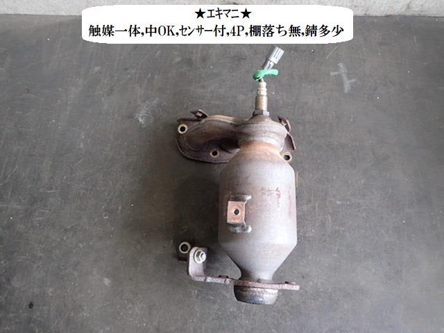 楽天市場】新品 シルクロード製 エッセ L235S 用 ステンレス