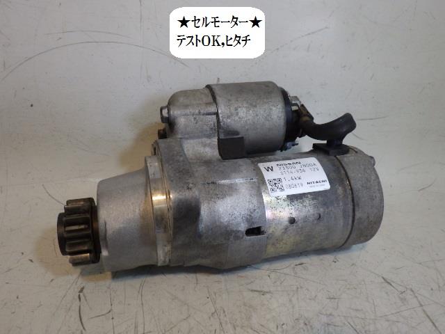 【中古】中古部品 ティアナ J32 ｾﾙﾓｰﾀｰ 【3330470100-001511835460100】