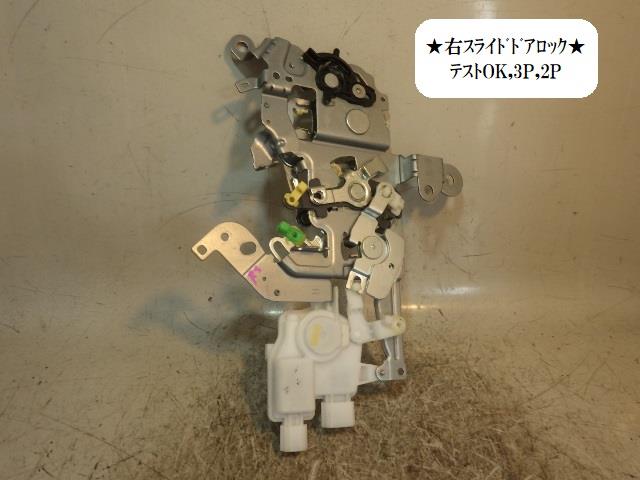 【中古】中古部品 ラフェスタ CWFFWN 右ﾘｱﾄﾞｱﾛｯｸｿﾚﾉｲﾄﾞ 【3330470100-220727000264570】