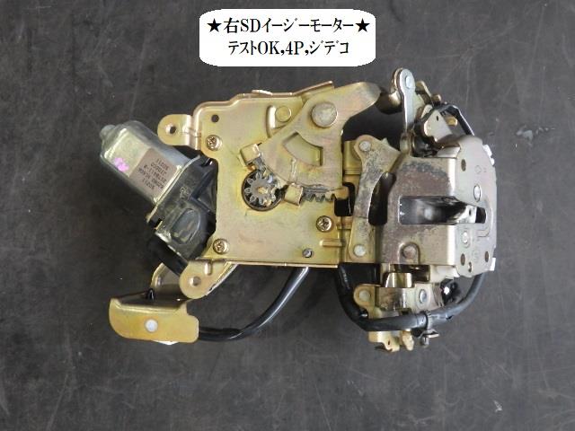 【中古】中古部品 エルグランド NE51 右ﾘｱｸﾛｰｻﾞｰﾄﾞｱﾓｰﾀｰ 【3330470100-220905000366120】