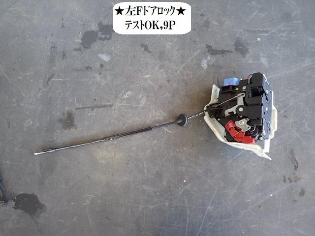 【中古】中古部品 VW ゴルフヴァリアント 1KCAX 左ﾌﾛﾝﾄﾄﾞｱﾛｯｸｿﾚﾉｲﾄﾞ 【3330470100-211113000164560】