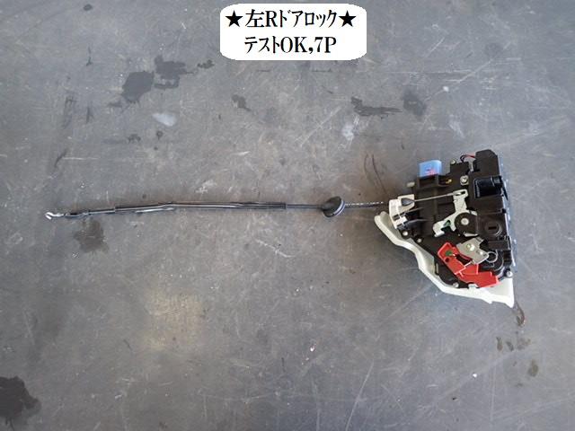 【中古】中古部品 VW ゴルフヴァリアント 1KCAX 左ﾘｱﾄﾞｱﾛｯｸｿﾚﾉｲﾄﾞ 【3330470100-211113000164580】
