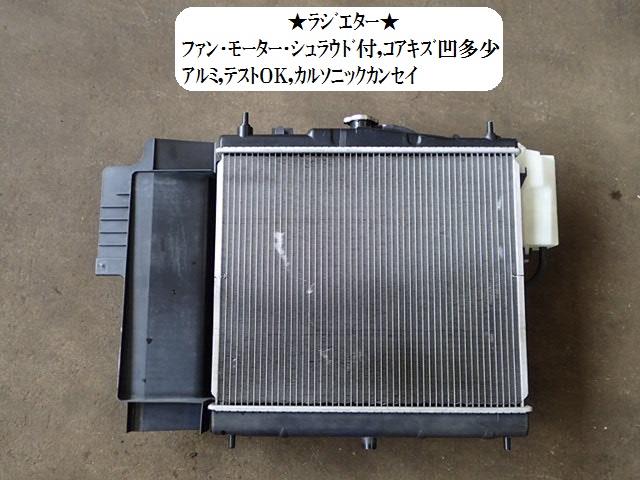 【中古】中古部品 ノート E11 ﾗｼﾞｴｰﾀ 【3330470100-001629837920400】
