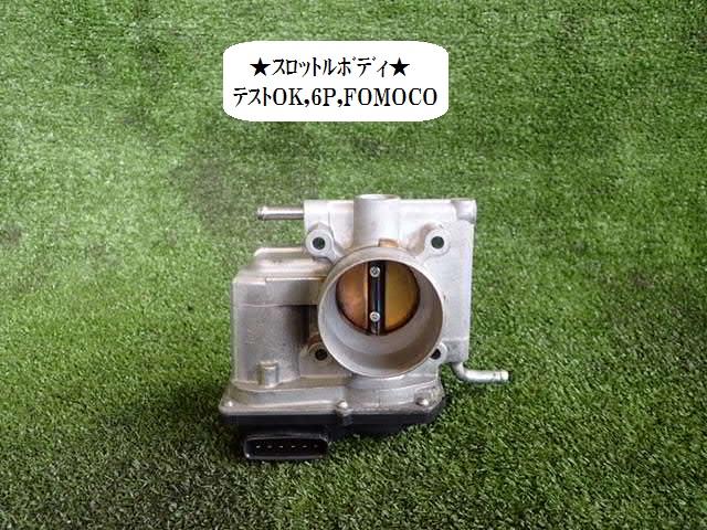 【中古】中古部品 アクセラ BL5FP ｽﾛｯﾄﾙﾎﾞﾃﾞｨ 【3330470100-001574884720300】