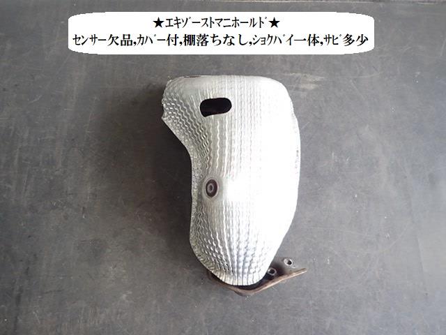 【中古】中古部品 アルト HA35S エキゾーストマニホールド 【3330470100-230331000320160】|e-cleマート