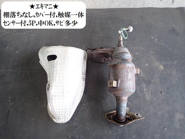 【中古】中古部品 アルト HA35S エキゾーストマニホールド 【3330470100-220216000220160】|e-cleマート