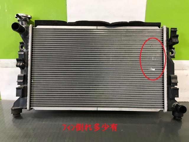 【中古】中古部品 キャリィ DA16T ﾗｼﾞｴｰﾀ 【3330530100-000005352120400】 9,029円