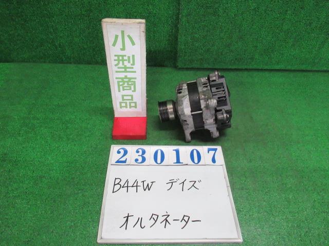 【中古】中古部品 デイズ B44W ｵﾙﾀﾈｰﾀｰ 【3330980100-000023010760200】