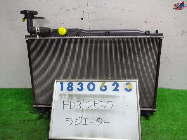 【中古】中古部品 シビック FD3 ﾗｼﾞｴｰﾀ 【3330980100-001492003920400】