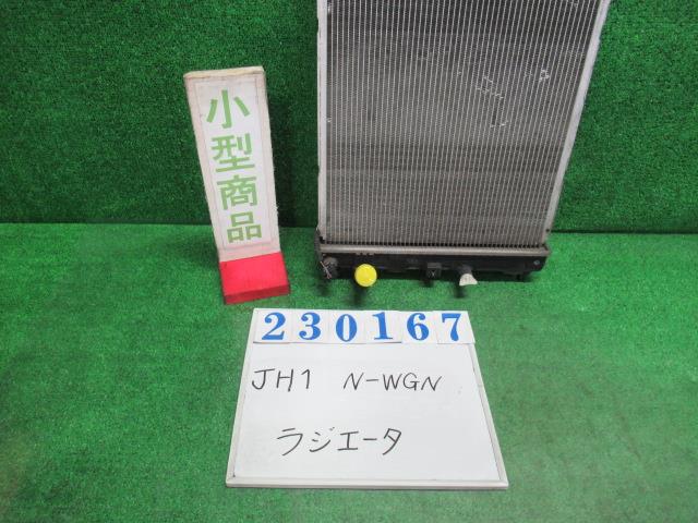 【中古】中古部品 Ｎ－ＷＧＮ JH1 ﾗｼﾞｴｰﾀ 【3330980100-000023016720400】