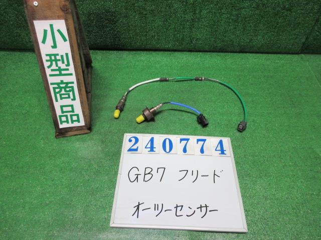【中古】中古部品 フリード GB7 ｵｰﾂｰｾﾝｻｰ 【3330980100-000024077422390】