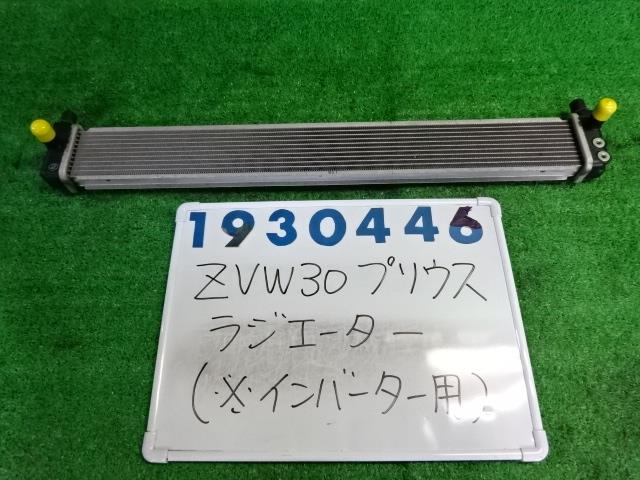 【中古】中古部品 プリウス ZVW30 ﾗｼﾞｴｰﾀ 【3330980100-001554821120400】