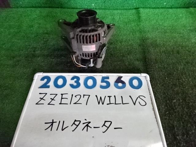 【中古】中古部品 ＷｉＬＬ ＶＳ ZZE127 ｵﾙﾀﾈｰﾀｰ 【3330980100-001647293360200】