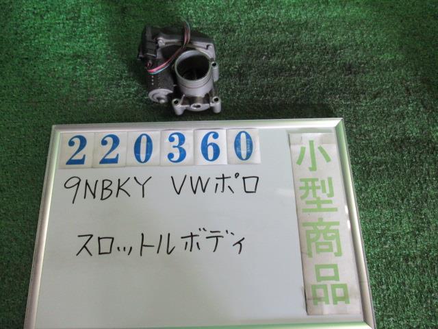 【中古】中古部品 VW ポロ 9NBKY ｽﾛｯﾄﾙﾎﾞﾃﾞｨ 【3330980100-000022036020300】