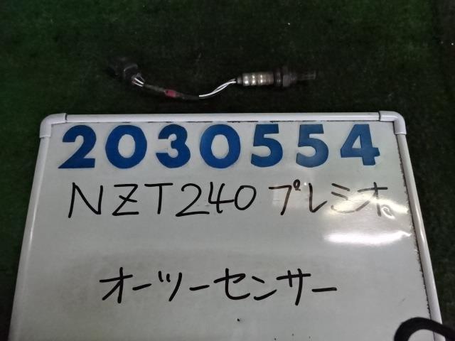 【中古】中古部品 プレミオ NZT240 ｵｰﾂｰｾﾝｻｰ 【3330980100-001645713422390】