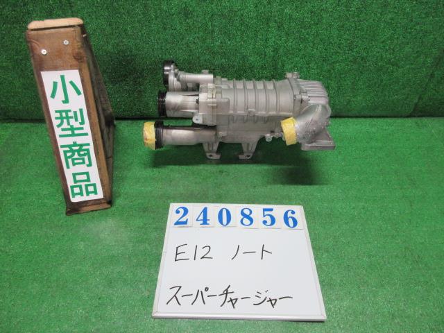 【中古】中古部品 ノート E12 ｽｰﾊﾟｰﾁｬｰｼﾞｬｰ 【3330980100-000024085620130】
