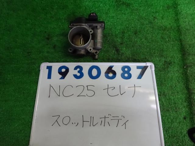 【中古】中古部品 セレナ NC25 ｽﾛｯﾄﾙﾎﾞﾃﾞｨ 【3330980100-001592814620300】