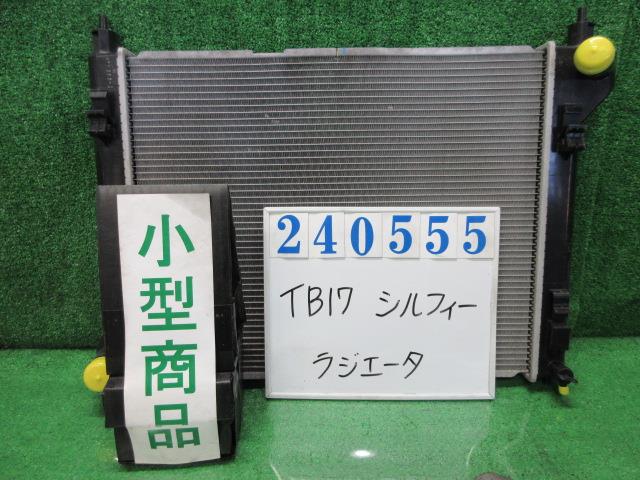 【中古】中古部品 シルフィ TB17 ﾗｼﾞｴｰﾀ 【3330980100-000024055520400】