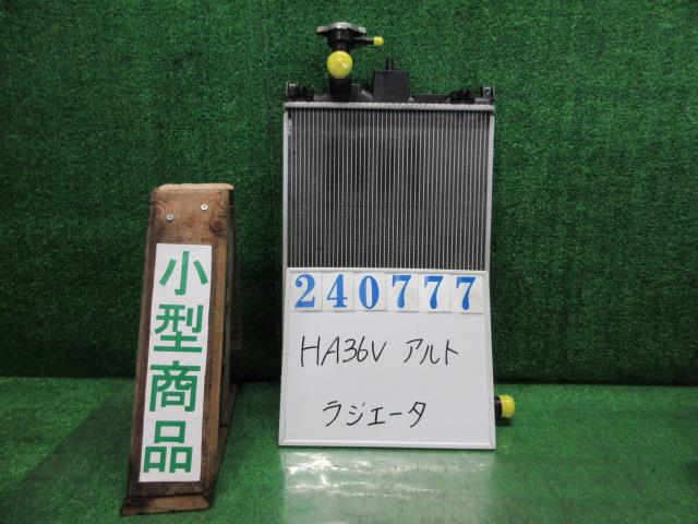 【中古】中古部品 アルト HA36V ﾗｼﾞｴｰﾀ 【3330980100-000024077720400】