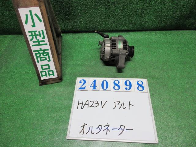 【中古】中古部品 アルト HA23V ｵﾙﾀﾈｰﾀｰ 【3330980100-000024089860200】