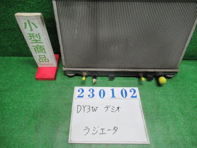 【中古】中古部品 デミオ DY3W ﾗｼﾞｴｰﾀ 【3330980100-000023010220400】
