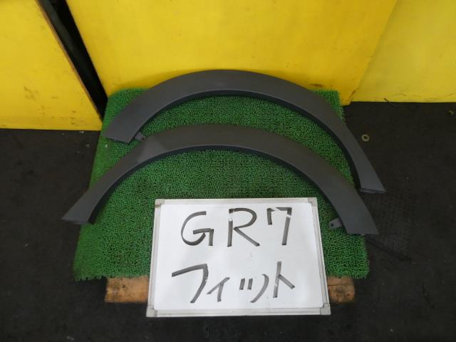 【中古】中古部品 フィット GR7 右ﾘｱｵｰﾊﾞｰﾌｪﾝﾀﾞｰ 【3331010600-230602001314560】