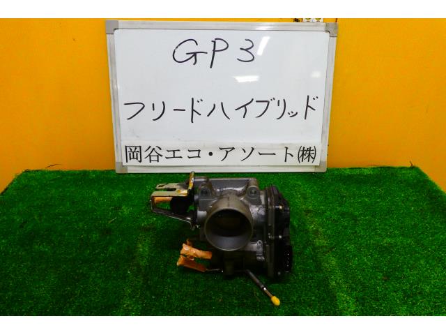 【中古】中古部品 フリード GP3 ｽﾛｯﾄﾙﾎﾞﾃﾞｨ 【3331010600-001524159020300】