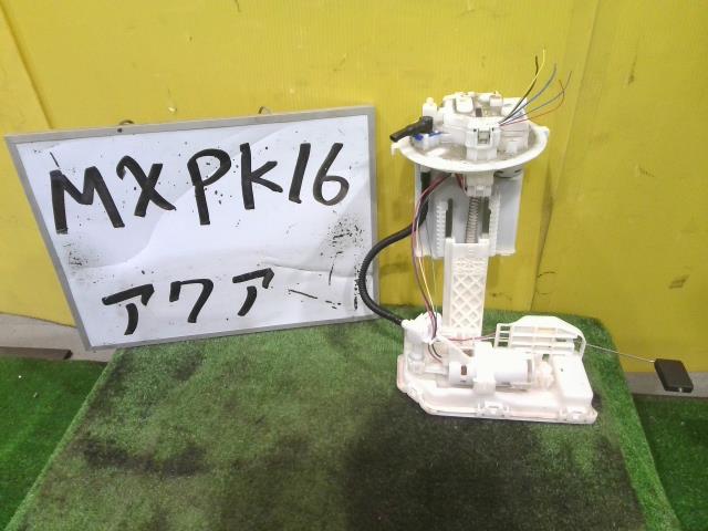 【中古】中古部品 アクア MXPK16 ﾌｭｰｴﾙﾎﾟﾝﾌﾟ 【3331010600-241128001220600】