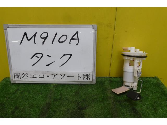 【中古】中古部品 タンク M910A ﾌｭｰｴﾙﾎﾟﾝﾌﾟ 【3331010600-001579100820600】