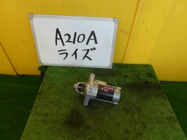 【中古】中古部品 ライズ A210A ｾﾙﾓｰﾀｰ 【3331010600-241112000160100】