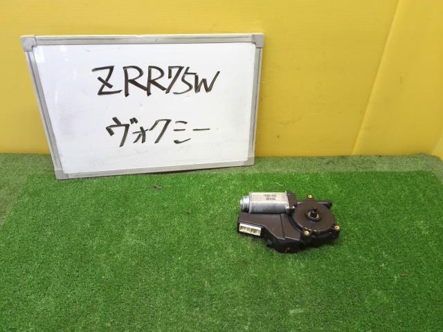【中古】中古部品 ヴォクシー ZRR75W 右ﾊﾟﾜｰｽﾗｲﾄﾞﾄﾞｱﾓｰﾀｰ 【3331010600-220802000364650】 7,263円