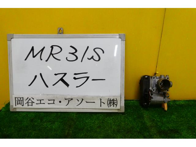 【中古】中古部品 ハスラー MR31S ｽﾛｯﾄﾙﾎﾞﾃﾞｨ 【3331010600-001554206220300】
