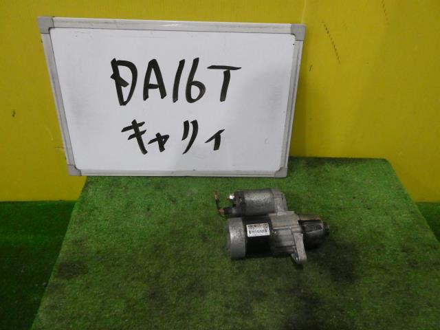 【中古】中古部品 キャリィ DA16T ｾﾙﾓｰﾀｰ 【3331010600-241206001160100】