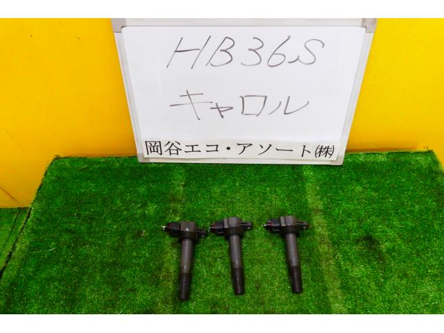 【中古】中古部品 キャロル HB36S ｲｸﾞﾆｯｼｮﾝｺｲﾙ 【3331010600-001538375367250】