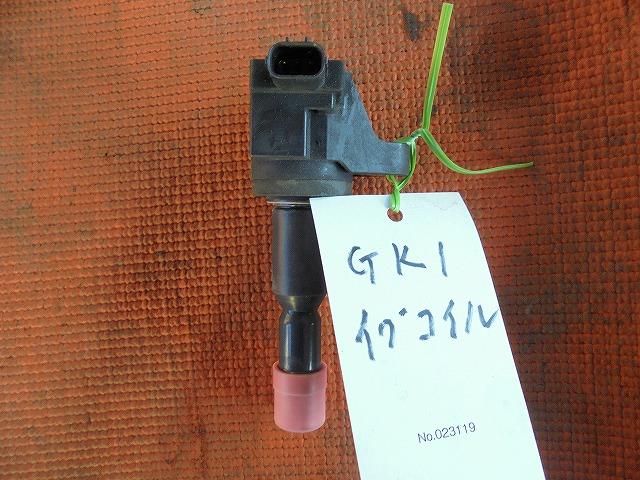 【中古】中古部品 モビリオスパイク GK1 ｲｸﾞﾆｯｼｮﾝｺｲﾙ 【3340030100-001397872567250】