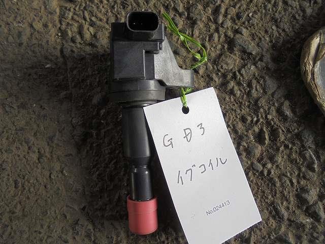 【中古】中古部品 フィット GD3 ｲｸﾞﾆｯｼｮﾝｺｲﾙ 【3340030100-001463791767250】