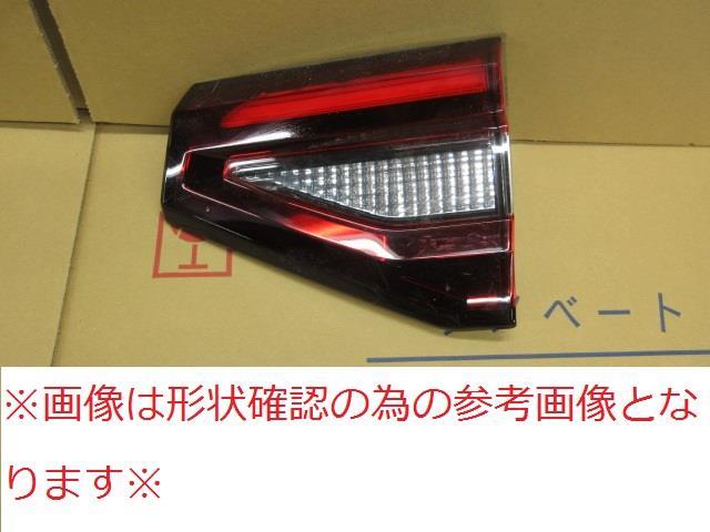【中古】再生部品 ライズ A200A 右フィニッシャーパネル 【3380010000-220426501315210】|e-cleマート