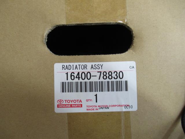 【中古】中古部品 ダイナ XZU640 ラジエータ 【3500220000-001710960720400】|e-cleマート