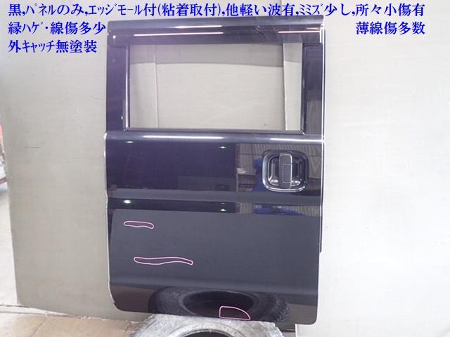 【中古】中古部品 エブリィ DA17V 右ﾘｱﾄﾞｱ 【3330470100-250419000413300】