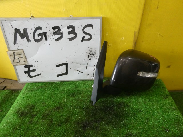 【中古】中古部品 モコ MG33S 左ｻｲﾄﾞﾐﾗｰ 【3331010600-250417000813600】