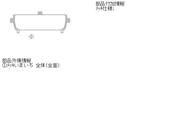 【中古】中古部品 ムーヴ L600S ラジエータグリル 【3310160100-001416530210400】