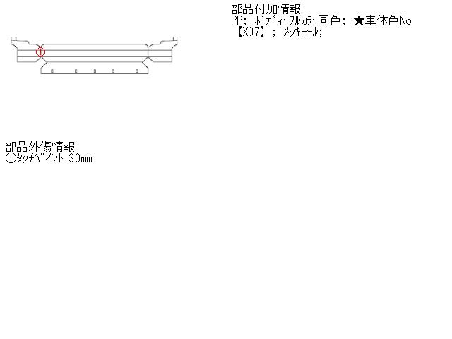 【中古】中古部品 ミラ L275S ﾘｱﾊﾞﾝﾊﾟｰ 【3310160100-001415853015100】