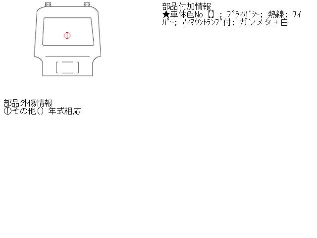【中古】中古部品 BMW ミニ MF16S バックドア 【3310160100-001419042015800】