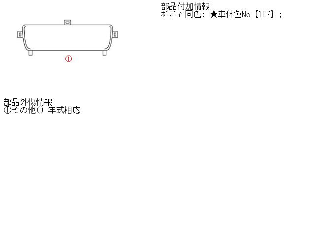 【中古】中古部品 カルディナ ZZT241W ﾗｼﾞｴｰﾀｸﾞﾘﾙ 【3310160100-001420032710400】