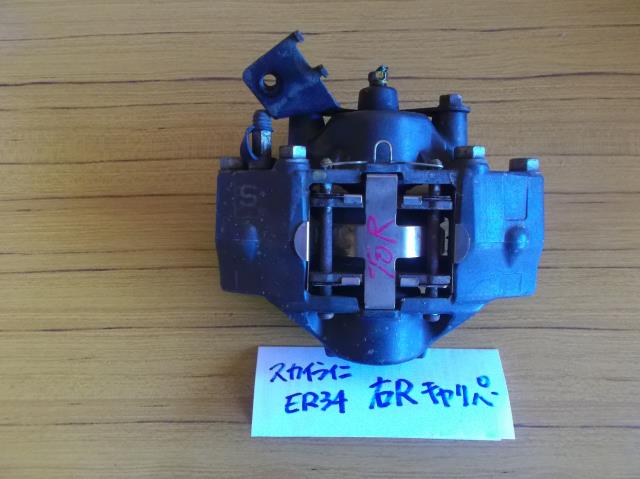 【中古】中古部品 スカイライン ER34 右ﾘｱｷｬﾘﾊﾟｰ 【3310010100-000497796344430】