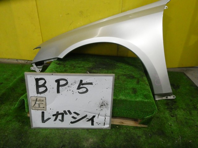 【中古】中古部品 レガシィ BP5 左フロントフェンダー 【3331010600-250422000410700】