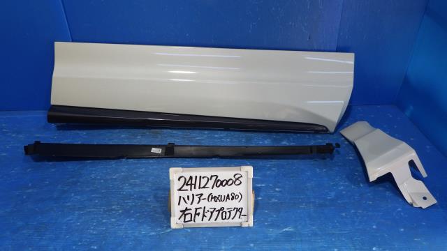 【中古】中古部品 ハリアー MXUA80 右ﾌﾛﾝﾄﾄﾞｱﾌﾟﾛﾃｸﾀｰ 【3330340100-241127000813160】