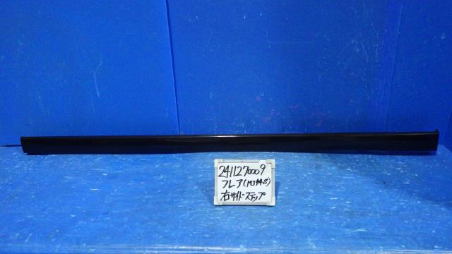 【中古】中古部品 フレア MJ44S 右ｻｲﾄﾞｽﾃｯﾌﾟ 【3330340100-241127000913700】