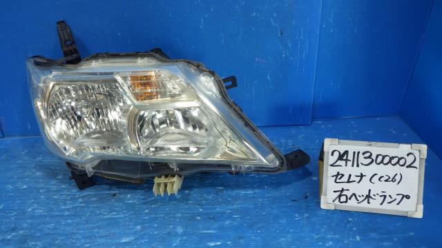 【中古】中古部品 セレナ C26 右ﾍｯﾄﾞﾗﾝﾌﾟ 【3330340100-241130000210800】